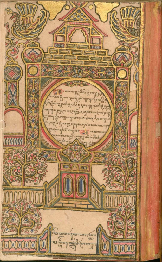 Ein offenes Buch mit einem detaillierten, farbenfrohen Gemälde aus dem thailändischen *Buch der Könige*, eingerahmt von einem dekorativen Rahmen, mit Text in traditioneller thailändischer Schrift.