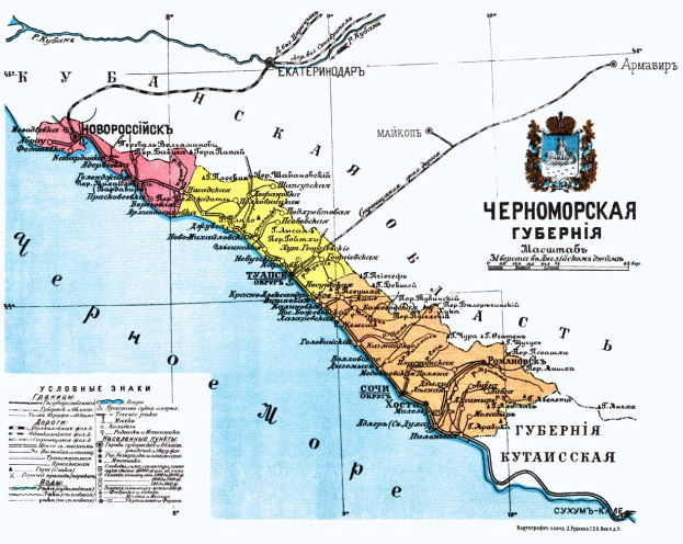 Ein Plakat mit einer detaillierten Karte der Russischen Föderation mit geografischen Merkmalen, begleitet von Text und einem Logo, das zusätzliche Informationen über die Region und ihre Bewohner bereitstellt.