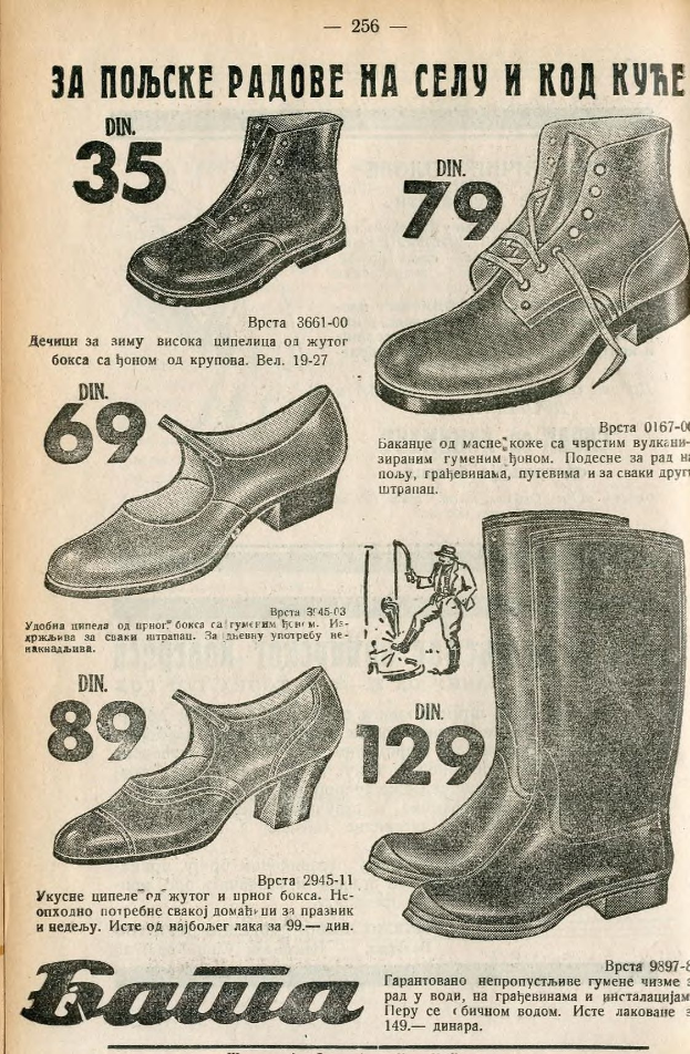 Eine Werbung für Stiefel aus einem Magazin, die verschiedene Stile, Farben und Größen zeigt, mit begleitendem Text.