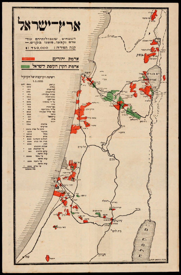 Schwarze Karte Israels mit roten und grünen Linien, die das Ausmaß der israelischen Besetzung zeigen, und schwarzem Hintergrund mit Text.